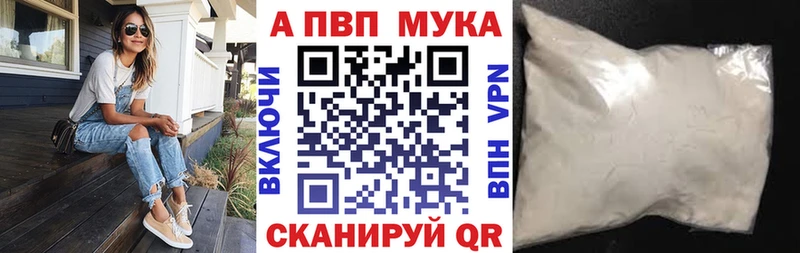 Alpha-PVP Соль  Купить  Йошкар-Ола 