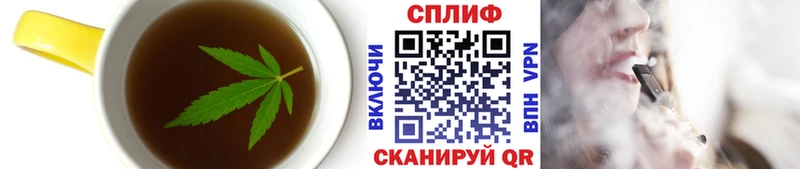 Canna-Cookies конопля  Купить где  Йошкар-Ола 