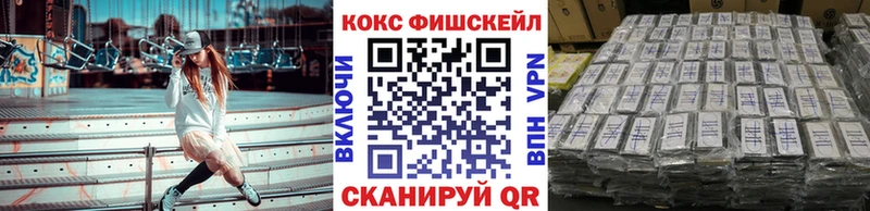 Cocaine Колумбийский Купить где Йошкар-Ола