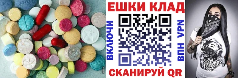 Купить  Йошкар-Ола  Экстази Philipp Plein 