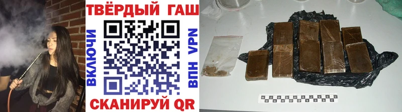 Купить закладки  Йошкар-Ола  ГАШ hashish 