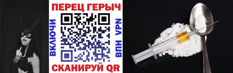 Купить закладки  Йошкар-Ола  ГЕРОИН гречка 