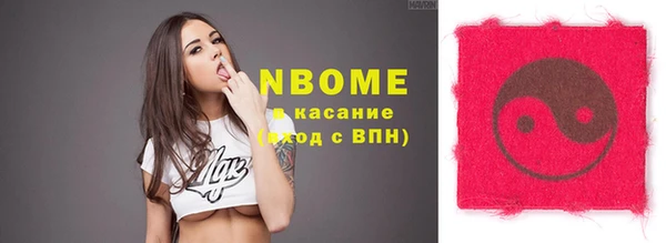 соль курить ск Покачи