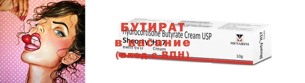 герыч Покровск