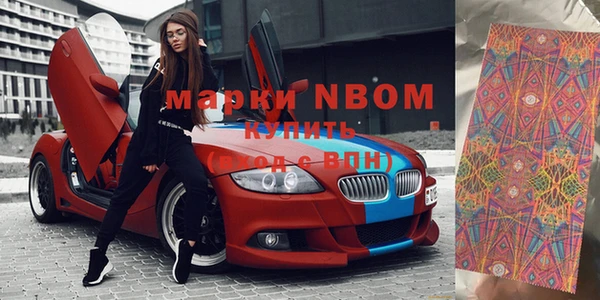 герыч Покровск