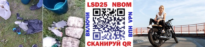 Купить закладки  Йошкар-Ола  ЛСД экстази ecstasy 