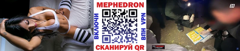 Купить закладки  Йошкар-Ола  Меф мука 